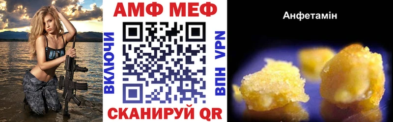 Купить где Лермонтов АМФ Розовый