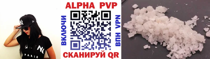 Купить где Лермонтов Alpha PVP СК КРИС