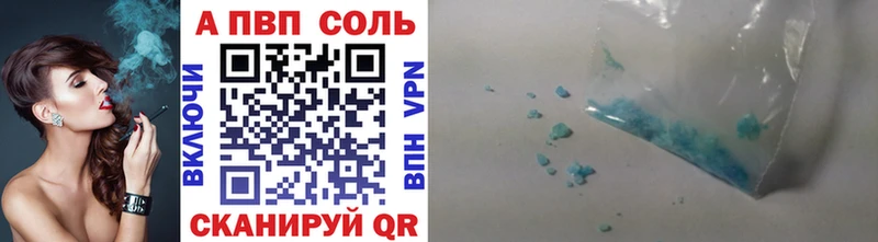 Alfa_PVP кристаллы Лермонтов