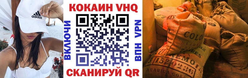 COCAIN FishScale  Купить закладки  Лермонтов 