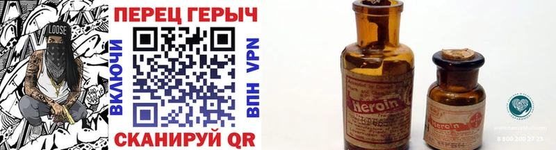 Героин гречка  Купить где  Лермонтов 