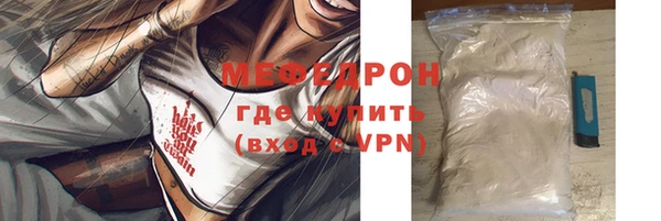 ALPHA-PVP Заволжье
