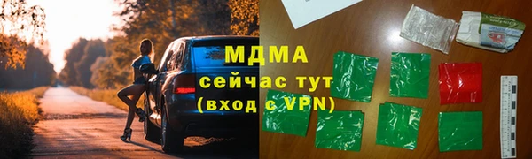 крисы Заводоуковск