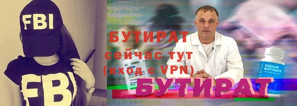 ALPHA PVP Заволжск
