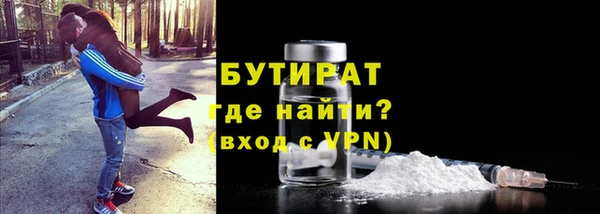 ALPHA PVP Заволжск