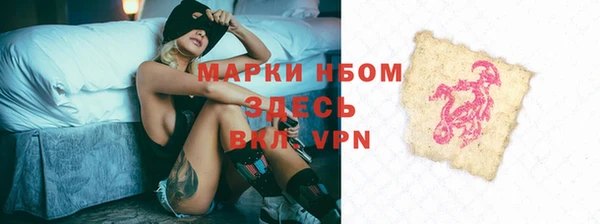 дурь Зеленокумск