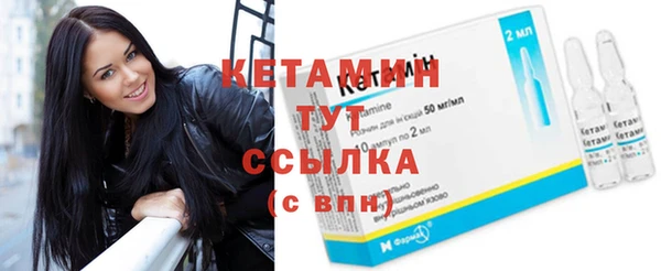 ALPHA PVP Заволжск