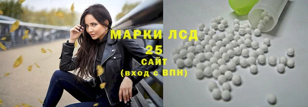 MESCALINE Зерноград