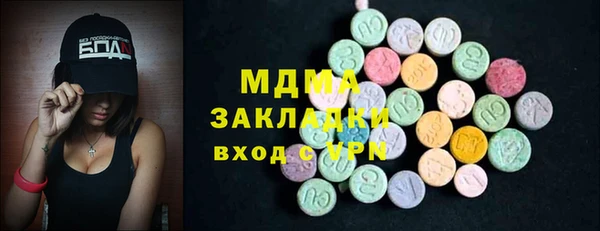ALPHA PVP Заволжск