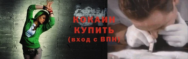 MESCALINE Зерноград
