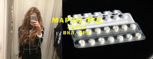 MESCALINE Зерноград