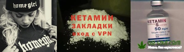 а пвп мука Зеленодольск