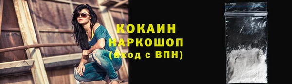 MESCALINE Зерноград