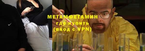 крисы Заводоуковск