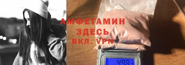 ALPHA-PVP Заволжье