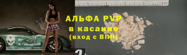 а пвп мука Зеленодольск
