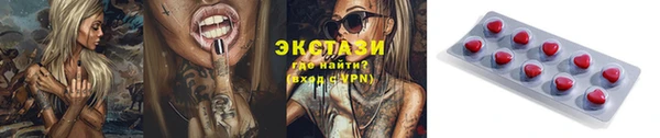 дурь Зеленокумск