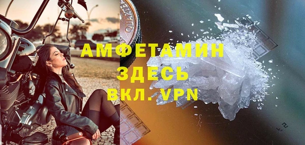а пвп мука Зеленодольск