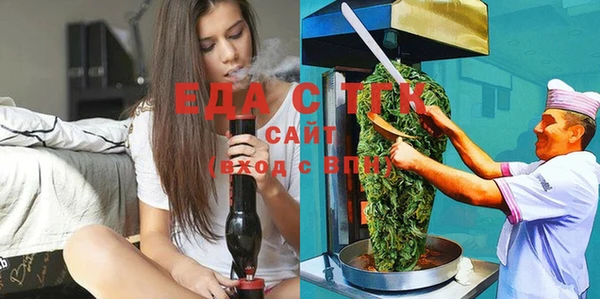 дурь Зеленокумск