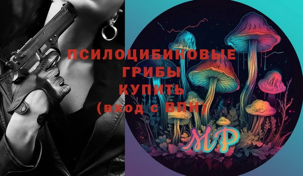 MESCALINE Зерноград