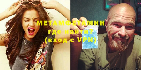 ALPHA-PVP Заволжье