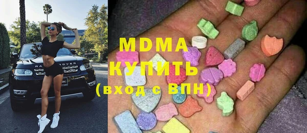 ALPHA PVP Заволжск