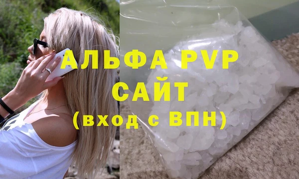 а пвп мука Зеленодольск