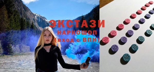 ALPHA-PVP Заволжье