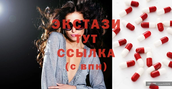 крисы Заводоуковск