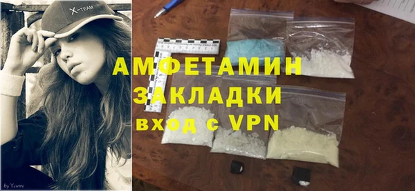 а пвп мука Зеленодольск