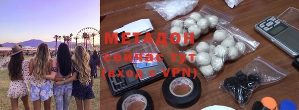 ALPHA PVP Заволжск