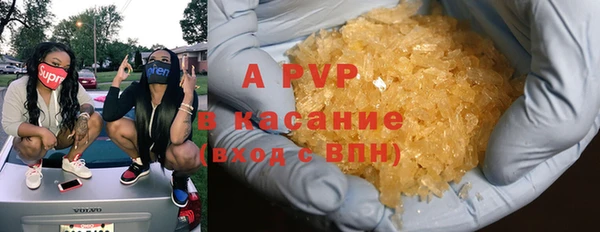 дурь Зеленокумск