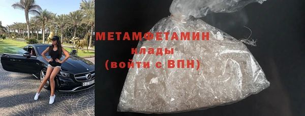 ALPHA PVP Заволжск