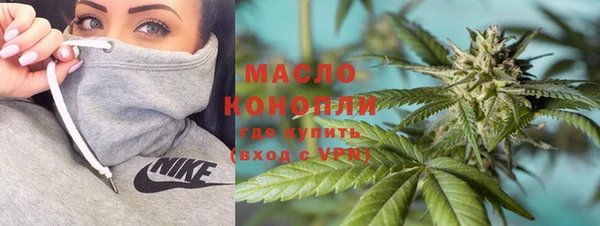 дурь Зеленокумск