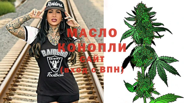 ALPHA PVP Заволжск