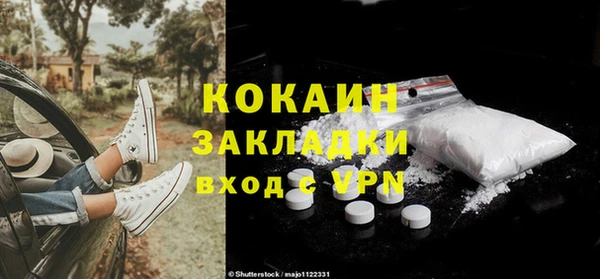 ALPHA PVP Заволжск