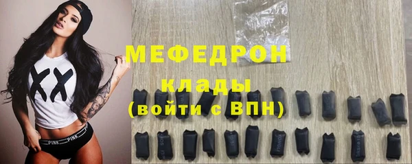 ALPHA-PVP Заволжье