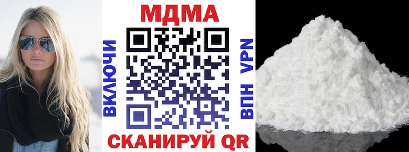 MDMA молли  Купить закладки  Лермонтов 