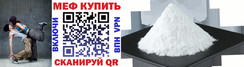Купить где  Лермонтов  МЕФ mephedrone 